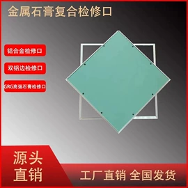 矿棉板;通风系统;隔音材料