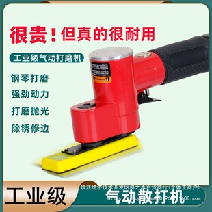 ���һ��ɰ��ĥ�C����ʽɢ��ɰ��ָ�^ʽ�MС���g���☷������I