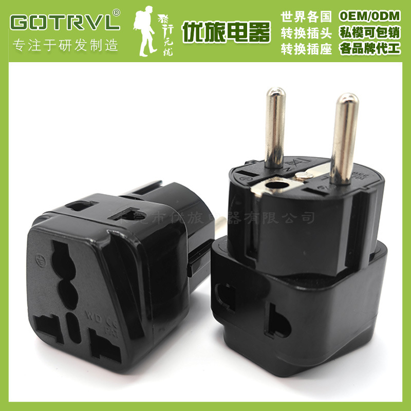 德标转换插头嵌入式二圆脚一出二欧规法国韩国旅游转换插座WDI-9