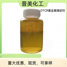 DTC���ЙC���ؽ��ٲ�׽�����������x���������I�F؛