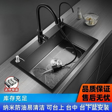 304���P䓼Ӻ�ڽ����{��ˮ�۴�βۼ��ÏN��̨��ϴ��ˮ��ϴ����