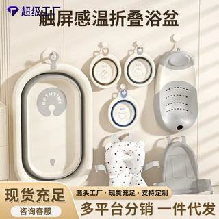 儿童浴盆躺托通用洗澡桶超大号加长宝宝新生用品婴儿洗澡浴盆折叠