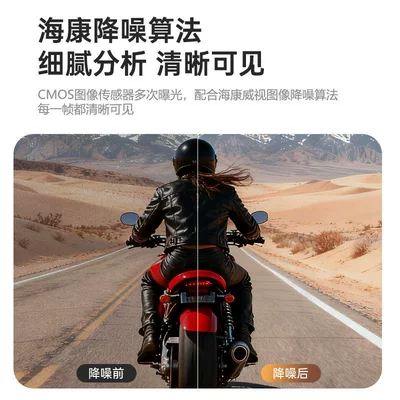 Motorcycle driving recorder, Waterproof Motorcycle Dashcam