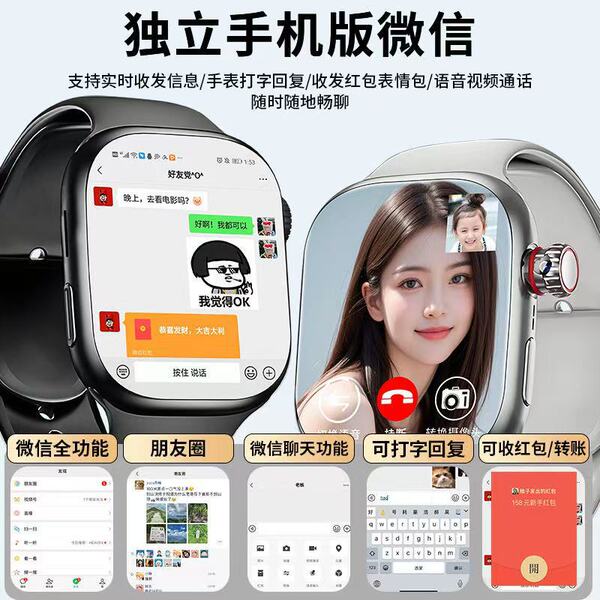 bracelet Dynamic Island