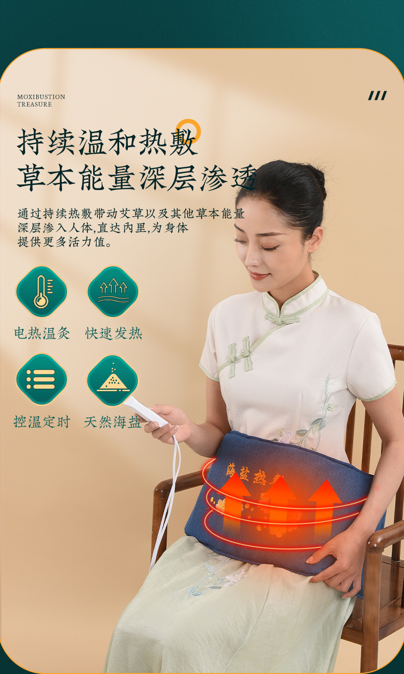 电加热艾草海盐热敷包艾灸热敷袋艾灸家用颈椎理疗艾草粗盐热敷包-阿里巴巴