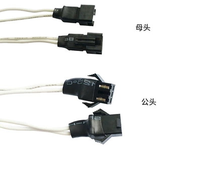 Cab and accessories CCFL drive inverter male - one-to-one-male-plugpiece
