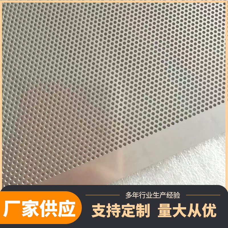 304不锈钢冲孔网洞洞板六角方孔异形镀锌圆孔网板镀锌板金属网