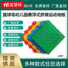 ������ذ塿��ƴ��PP�Ҹ��ذ��׃��@��������@���ƴ�b�ذ�