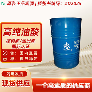 ���� ӡ�ᴺ��ֲ������ ʮ��̼ϩ�� C18�R��Ҭ�乤�I�� ����ϴ��