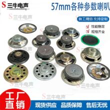 57mm���N�����Z���v�C�������ȓP��4�W8�W16�W1/2/3/5/10��W