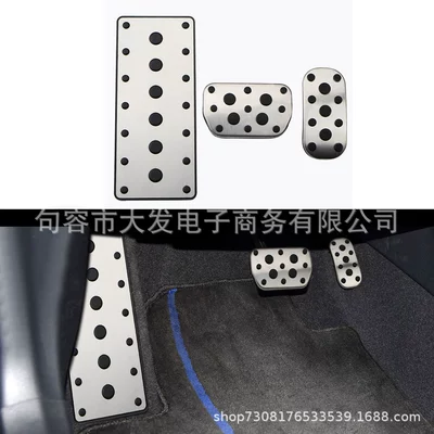Chr Accelerator Pedal, Dekorativ pedal başlıqları