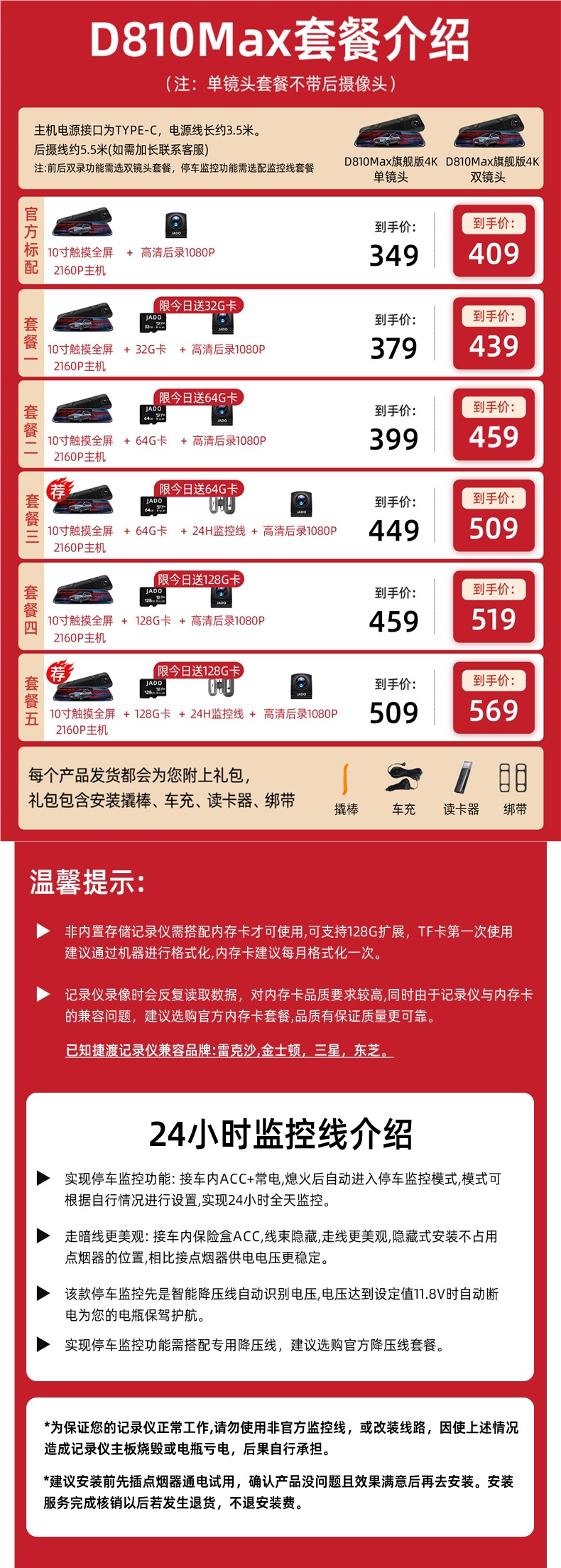 Jiedu Rearview Mirror Driving Recorder 2025 New Model Panoramic 360 Front and Rear Dual-Camera Ultra-High-Definition Reversing Intelligence