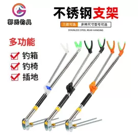 其他垂钓用品;鱼钩;渔坠