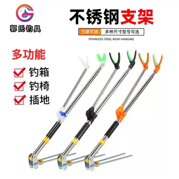 Stainless steel fishing bracket folding dual-purpose ground bracket fishing rod battery bracket outdoor fishing supplies wholesale
