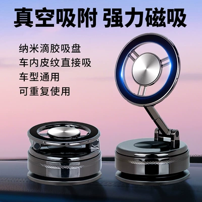 Metal Güclü Maqnit Vakuum Adsorbsiyalı Avtomobil Telefon Tutacağı Magsafe 360° Fırlanan Qatlana Bilən