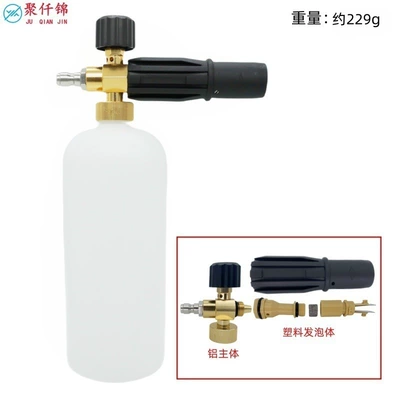 Universal Cross-Border Spray Gun Car Wash Nozzle Household Car Wash Water Gun High-Pressure Cleaning Machine 1/4 Quick-Connect Pa Foam Pot (High pressure car wash water gun) - type-c-type-b-1l-foam-pot