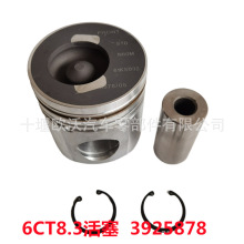 m춹̙Cе͙ClәC6CT3925878 engine piston