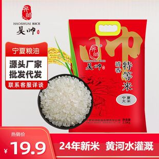껎� �����ص���2.5kg���Ĵ��׾��׼��î�������һ��һ��
