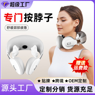 Cross-Border New Home Neck Massager Simulated Human Hand Massager Trapezius Cervical Spine Hot Compress Massage Shawl