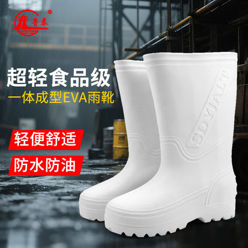 EVA Black and White Low-Top Shoes Hotel Kitchen Staff Clogs Protective Work Shoes Waterproof Chef Work Shoes Water Shoes Kitchen Shoes