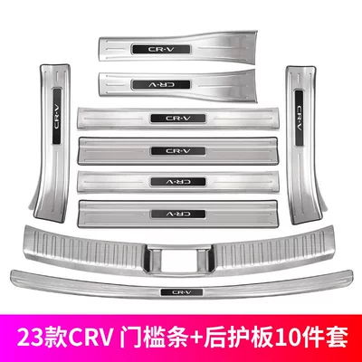 Dekorativ pedal başlıqları – Welcome Pedal 2023 - 23-24-crv-gasoline-silver-set-of-10-pieces-threshold-strip-rear-guard
