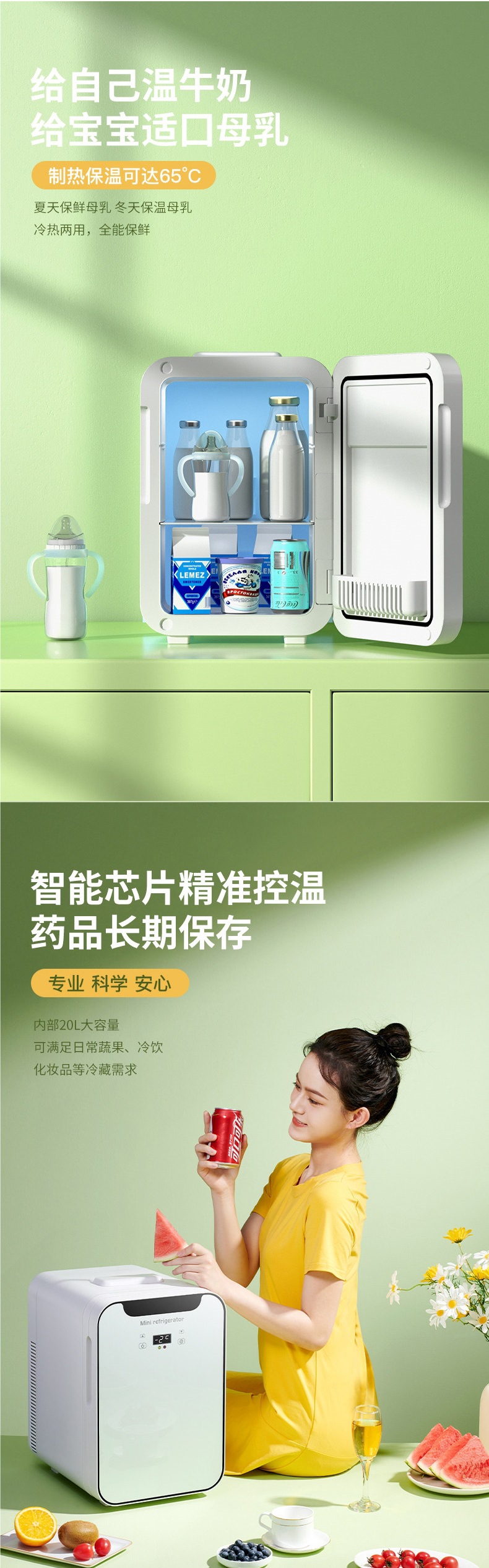 Eos Mini Refrigerator Small Household Dormitory Car Refrigerator Mini Student Cooler Freezer Single-Person Mini Freezer