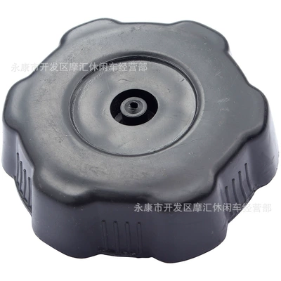 ATV four-wheel Beach Motorcycle accessories suitable for 125-250cc TaoTao plastic fuel tank oil kettle cover 50MM