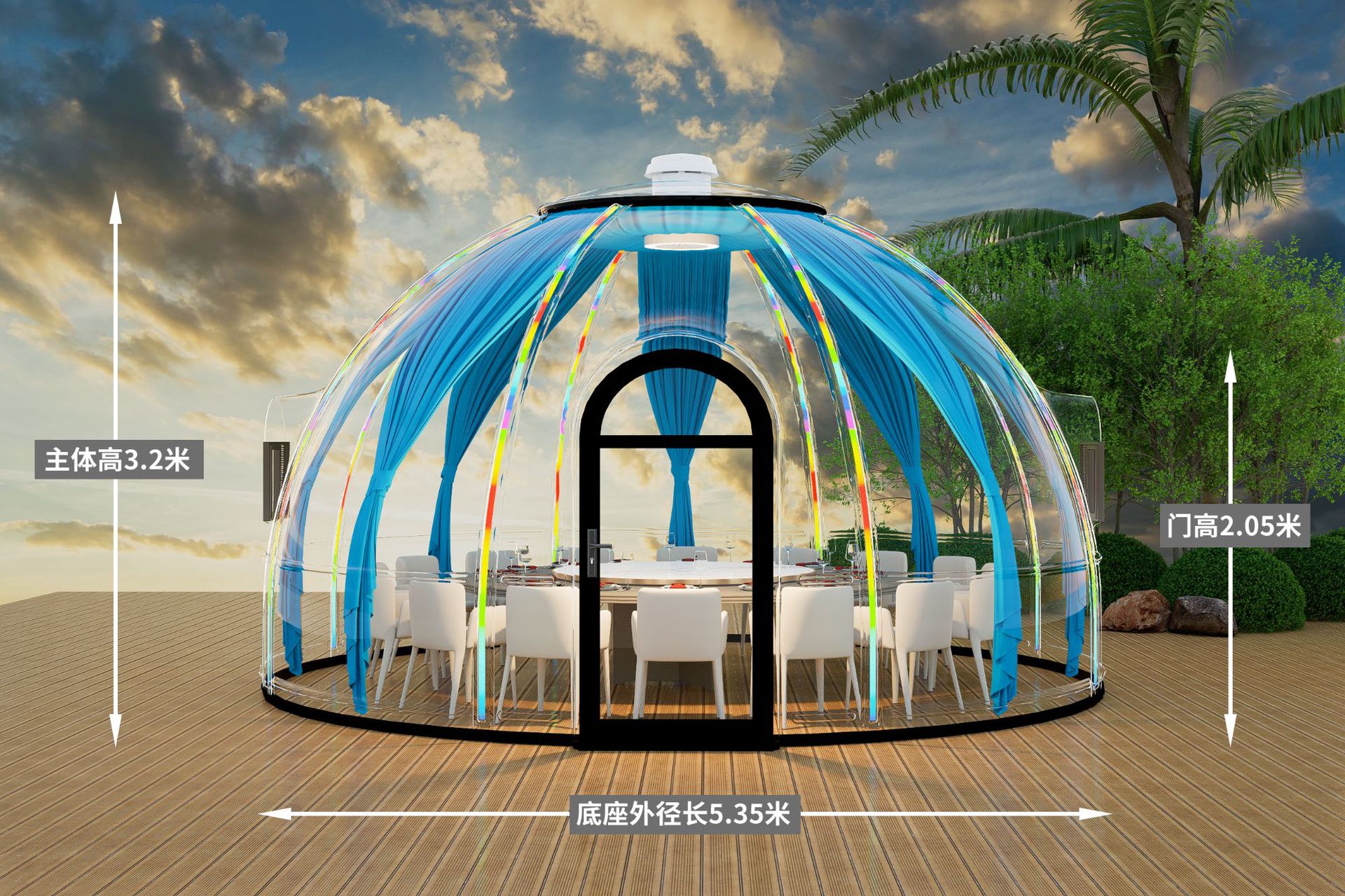직경 5.35m 원형 별이 빛나는 하늘 룸