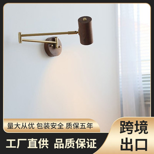 Japanese-style Walnut Original Wood Silent Style Creative Rocker Arm Long Arm Study Reading Lamp Bedroom Bedside Wall Lamp with Switch
