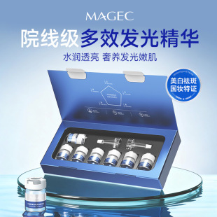 MAGECˮӯ�澏������׾��AҺ3ml*7֧������߾��AҺ �̝����w��