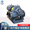 现货供应KQSN双吸泵 大流量循环泵 卧式双吸中开离心泵給排水灌溉
