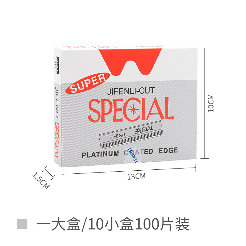 修眉毛刮刀 刮眉刀女专用锋利套装 专用刮眉套装一次性刀片多功能|undefined