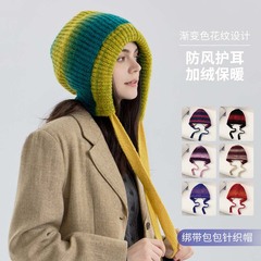 美拉德渐变色针织帽绑带包包帽兜帽加绒毛线帽厚款冷帽女秋冬保暖