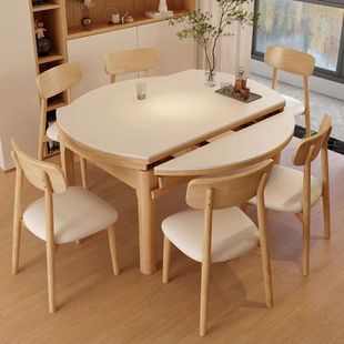 Nordic Square and Round Dual-purpose Rock Board Dining Table and Chair Combination Modern Simple Small Apartment Telescopic Integrated Table Household Dining