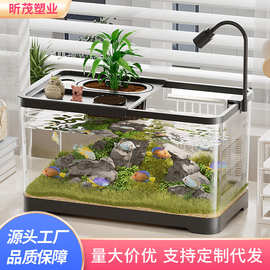 家用鱼缸小型客厅金鱼缸造景过滤制氧一体式生态水族箱带盖乌龟缸