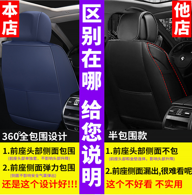 Car Cushion Four Seasons Universal Full Surrounding Special Seat Cover Autumn Breathable Perforated Leather Cartoon Goddess Car Cushion Cover