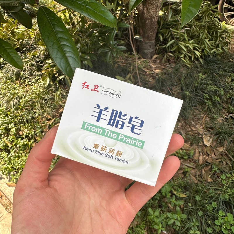 国産品の光レッドガードラムファットソープ若返り保湿クレンジングソープ泡は繊細で優しく洗浄し、保湿し、男性と女性に適しています|undefined