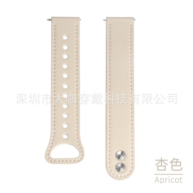 Apricot-double stud leather strap