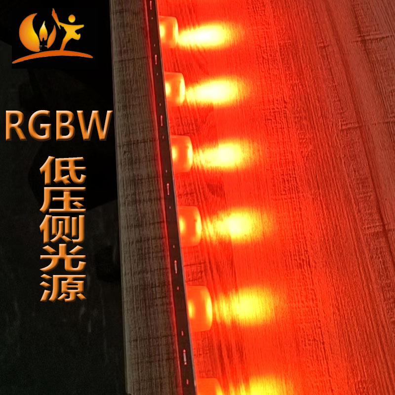 RGBW側光源對打光 壁爐led燈條 雙面燈箱側打光 單燈可剪 點亮