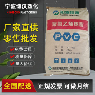 PVC HT-1000�aͨ���� �D��ע�� ���g�� ��Ĥ��|�o�׽^����ȼ����