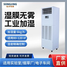�ɾ�ʪĤ��ʪ��SMJ-06��ʽ���ʽྻ������ʪ���õ��ӷ�֯����