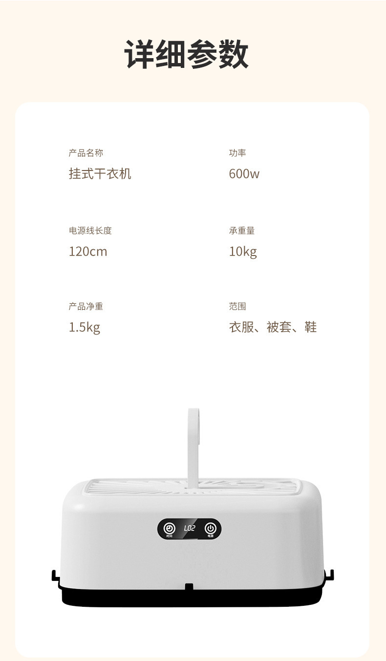 复制_新款烘干机家用烘衣服小型可折叠便携全自动.jpg