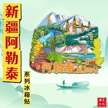 �½�����̩������W�t��ľ�|�Ą������������θ�ڽ��ٳ��б����N