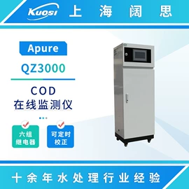 往复泵;PH计;电导仪器