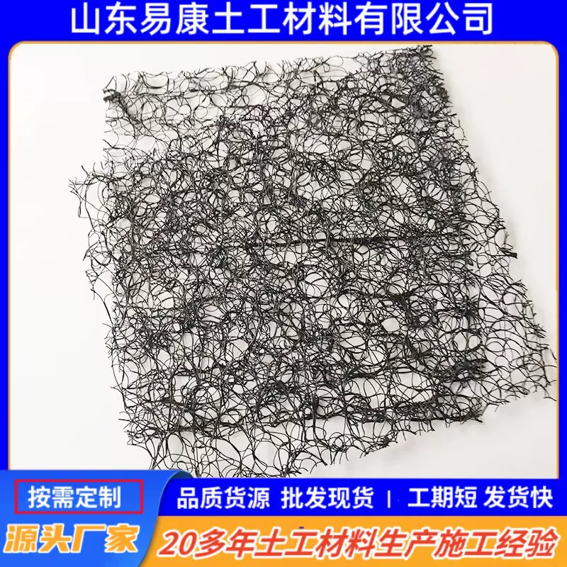 降噪网现货直发 铝镁锰屋面钢结构降低噪音网垫 6mm8mm通风降噪网