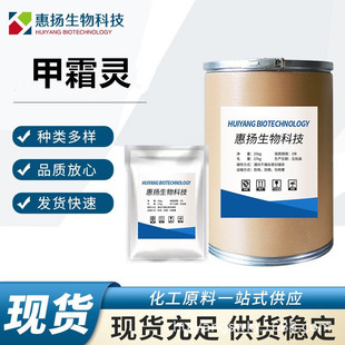 �F؛���� ��˪�`1kg/����˪��57837-19-1���N�`