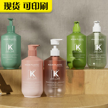 定制pet500ml精华洗发水瓶 按压式沐浴露瓶高档洗手液瓶洗护包材