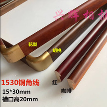��ľ���l1530ϵ���~�Ǿ��l��ľ�~�ǿ�l�A����������l120��/��