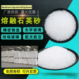 其他非金属;非金属粉末;其他按摩器材