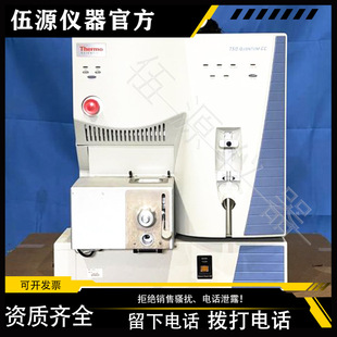 Thermo赛默飞GC三重四级杆气质联用 Trace Ultra气相离子色谱仪-阿里巴巴